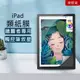 iPad 類紙膜 手寫膜 肯特紙適用20/21年 專用於 Pro 11 Air 9.7 mini 6 ipad air