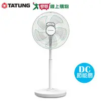 在飛比找樂天市場購物網優惠-TATUNG大同 14吋直流上控DC電扇TF-L14DTA【