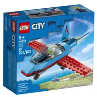 在飛比找蝦皮商城優惠-LEGO樂高 LT60323特技飛機 2022_City 城