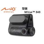 旺萊資訊 ✨蝦皮限定✨MIO MIVUE 848 GPS WIFI行車記錄器 高速星光夜視 區間測速 贈32G記憶卡