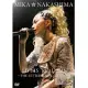 中島美嘉 / Live is Real 2013 演唱會2DVD