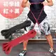 Fun Sport 健力環-乳膠環狀彈力阻力帶(初階組) (阻力圈/彈力帶/拉力繩/橡筋帶)