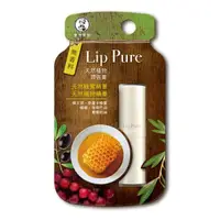 在飛比找蝦皮購物優惠-*COIN BABY*全新曼秀雷敦 LIP PURE 天然植