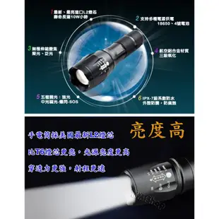 美國 CREE L2 R5L2手電筒 大全配 伸縮調光 強光手電筒 XML2 XM-L2 T6 U2 18650 參考