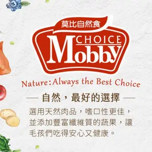 【Mobby 莫比】莫比自然食 專業配方貓糧 貓飼料 3KG 全齡貓(雞肉米成貓 低卡貓化毛 挑嘴貓 幼貓懷孕貓)