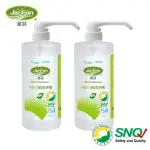 【JIE FEN 潔芬】噴霧式乾洗手劑 專業按壓噴瓶2入組(綠茶500ML/入)