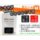 【聯合小熊】ROWA JAPAN 電池 Nikon EN-EL20 ENEL20 電池 J1 J2 J3 相容 原廠