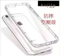 在飛比找Yahoo!奇摩拍賣優惠-【車頭通信配件】~APPLE IPHONE6 Plus~正品