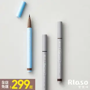 【Rlaso】TOO COOL FOR SCHOOL | 心情筆眼線筆Artclass Mood Pen Liner