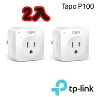 在飛比找PChome24h購物優惠-TP-Link Tapo P100 wifi無線網路智慧插座