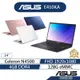 ASUS華碩Vivobook Go 14 E410KA 14吋輕薄筆電(N4500/4G/128G_eMMC)