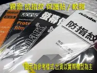 在飛比找Yahoo!奇摩拍賣優惠-【鐵人科技】HTC M9+ M9 PLUS M9PW M9P