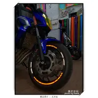 在飛比找蝦皮購物優惠-【無名彩貼】CB650F 反光造型輪框貼 - 文字反光銀白 