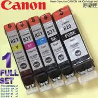 在飛比找蝦皮購物優惠-✨全新現貨【CANON】PGI-820BK+CLI-821B