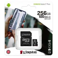 在飛比找ETMall東森購物網優惠-Kingston 金士頓 256GB microSDXC U