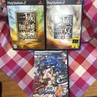 在飛比找蝦皮購物優惠-PS2二手遊戲片 三國無雙5 special  三國無雙4 