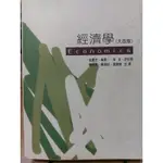 【二手書】經濟學 五版(大改版)│毛慶生/朱敬一/林全/許松根/陳昭南/陳添枝/黃朝熙 合著│華泰│低價出清