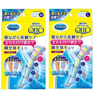 日本Dr.Scholl 爽健 QTTO 睡眠美腿襪 大腿全包覆版(M/L) 夏季涼感版【RH shop】日本代購