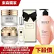 Jo Malone 香水藍風鈴30mlx1入+BIO UP自然美酒粕膠原無痕特潤緊緻眼霜20gx1入+BIO UP酒粕胎盤4D拉提彈潤霜50gx1入+BIO UP 自然美根源強健豐盈洗髮精500mlx1入