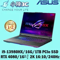 在飛比找蝦皮購物優惠-█小陳3C█ 華碩 ASUS G614JZ-0072G139