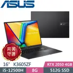 ASUS VIVOBOOK 16X K3605ZF-0162K12500H (I5-12500H/8G/512G PCIE/RTX 2050/16/W11)