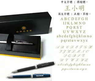 【文具通】CROSS 高仕 世紀 經典 14K 包金 原子筆 1502 Classic Century 14KT Gold Filled Rolled Gold Ballpoint Pen 另可代客刻字 A1200003