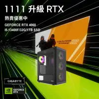 在飛比找momo購物網優惠-【技嘉平台】i5十核 GeForce RTX 4060 Wi