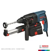 在飛比找momo購物網優惠-【BOSCH 博世】2kg 免出力四溝吸塵鎚鑽(GBH 2-