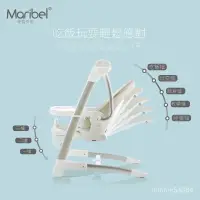 在飛比找蝦皮購物優惠-Maribel嬰兒搖椅哄娃神器電動搖搖椅搖籃哄睡神器新生兒安