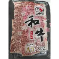 在飛比找蝦皮購物優惠-日本A5和牛燒肉片🐂吃頂級和牛現在不用上餐館  規格：100