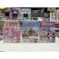 在飛比找蝦皮購物優惠-韓國代購/韓國 三麗鷗 磁性 變裝商店 磁鐵裝飾遊戲書