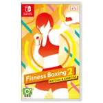 小甜甜優選 SWITCH 健身拳擊2 中文版 FIT BOXING 減重拳擊2 有氧拳擊2 拳擊有氧2