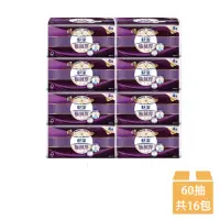 在飛比找momo購物網優惠-【Kleenex 舒潔】頂級四層極絨厚抽取衛生紙 60抽x8