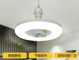 風扇燈 餐廳吊扇燈 簡約 帶電風扇燈 隱形吸頂風扇燈臥室吊扇燈廚房吸頂燈家用電風扇現代電扇具吊燈具 新北購物城