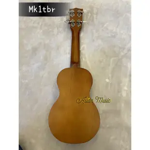 亞洲樂器 Mahalo MK1-TBR 21吋 烏克麗麗、Ukulele