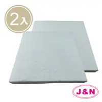 在飛比找鮮拾優惠-【J&N】防蚊壓花花立體坐墊55*55*5綠色(2 入/1組