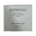 KOPHENIX孔鳳春茶樹葉控油菁萃水乳套盒 1PCS