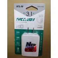 在飛比找蝦皮購物優惠-NDr.AV 聖岡 三孔 3.1A USB充電器 USB- 