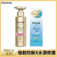 在飛比找大樹健康購物網優惠-【PANTENE潘婷】PRO-V（水潤洗髮露+高濃保濕髮膜）