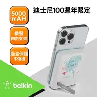 在飛比找蝦皮商城精選優惠-Belkin 5000mAh magsafe磁吸行動電源 1