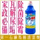 《 Chara 微百貨 》 附發票 現貨 日本 第一石鹼 馬桶 清潔劑 500ml (超取限重7瓶) 團購 批發