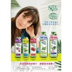 *歐盟認證*西班牙NATUR VITAL 有機精萃洗髮精  300ML/瓶