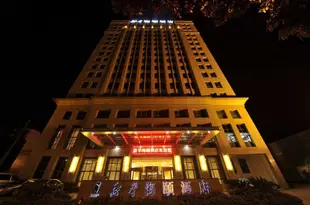 重慶新華海頤酒店Xinhua Haiyi Hotel