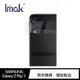 Imak SAMSUNG Galaxy Z Flip 3 鏡頭玻璃貼(一體式)