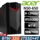 Acer Nitro N50-650 (i9-13900KF/32G/4TB+2TSSD/RTX A2000_12G/700W/W11P)特仕版