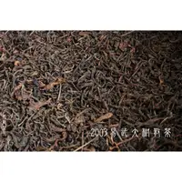 在飛比找蝦皮購物優惠-2003年 易武大樹散茶(300g) 通過SGS農殘檢測 喝