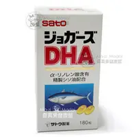 在飛比找PChome商店街優惠-Sato佐藤嬌爾思DHA魚油(180粒)
