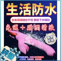 在飛比找蝦皮購物優惠-現貨+送潤滑液 會內射的按摩棒 Dibe 玉兔旋風5代 ﹝伸