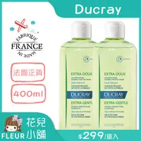 在飛比找蝦皮購物優惠-Ducray 護蕾 溫和保濕洗髮精 400ml 【花兒小舖】