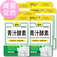 在飛比找PChome24h購物優惠-BHK’s 青汁酵素錠 (30粒/袋)6袋組